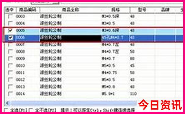 丹东东港旅游景点哪里最好玩